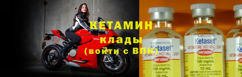 Кетамин ketamine Курчалой